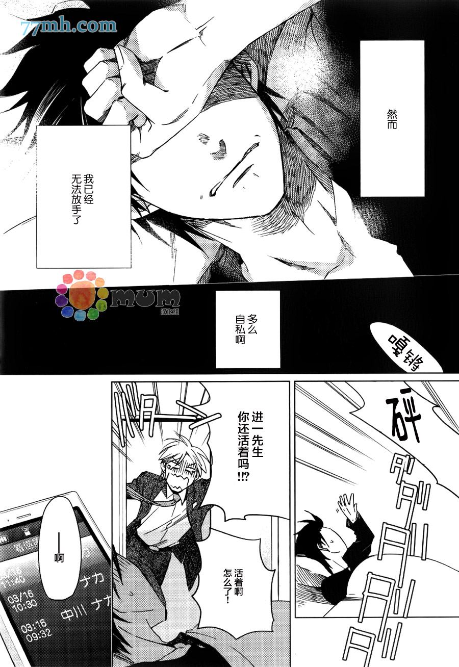 《全都一起》漫画最新章节第1话免费下拉式在线观看章节第【7】张图片