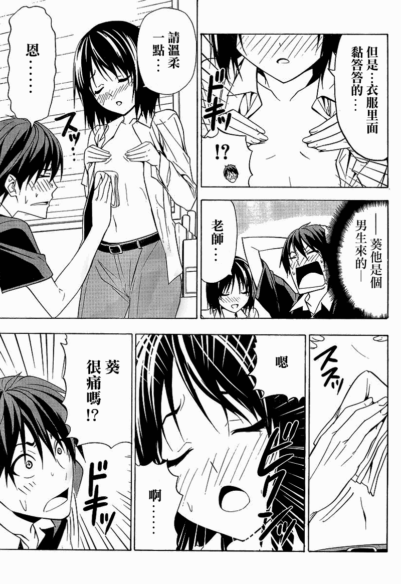 《漫画家与助手们》漫画最新章节第52话免费下拉式在线观看章节第【5】张图片