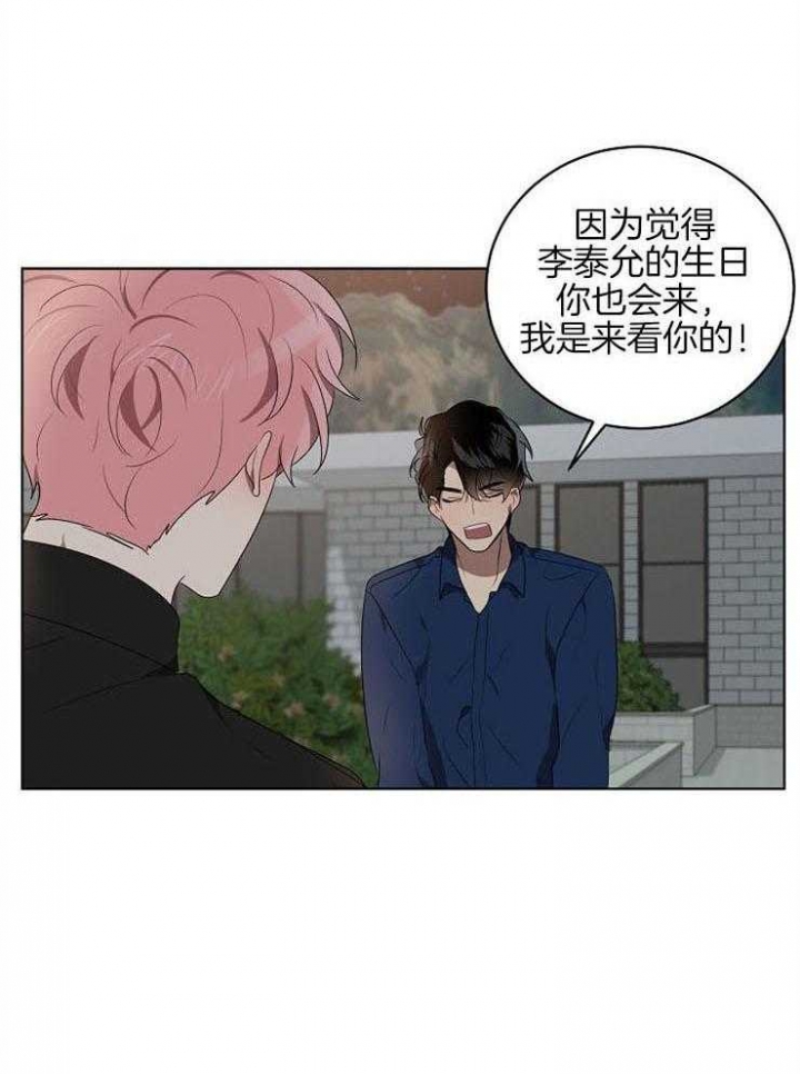 《10M内禁止接近》漫画最新章节第109话免费下拉式在线观看章节第【17】张图片