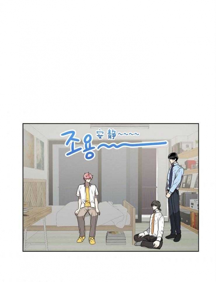 《10M内禁止接近》漫画最新章节第68话免费下拉式在线观看章节第【6】张图片