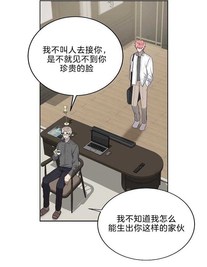 《10M内禁止接近》漫画最新章节第57话免费下拉式在线观看章节第【12】张图片