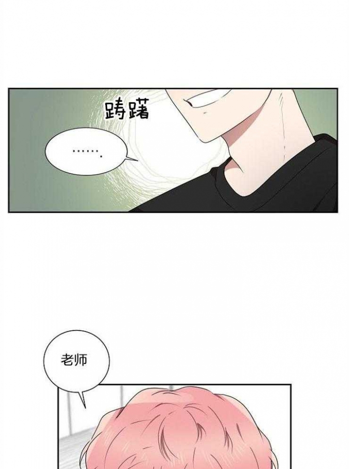 《10M内禁止接近》漫画最新章节第24话免费下拉式在线观看章节第【12】张图片