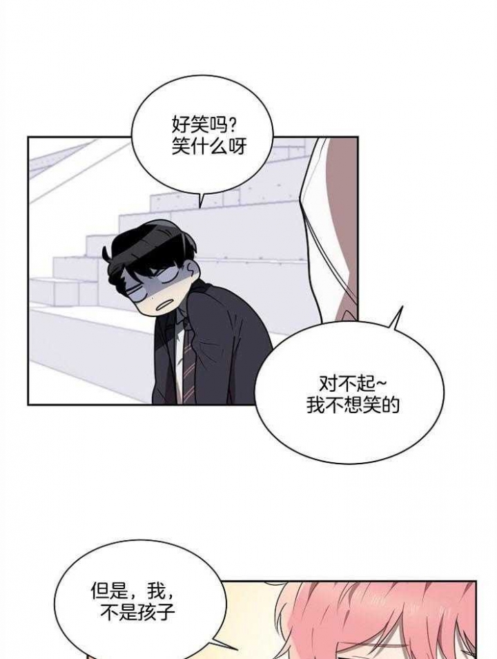 《10M内禁止接近》漫画最新章节第10话免费下拉式在线观看章节第【1】张图片