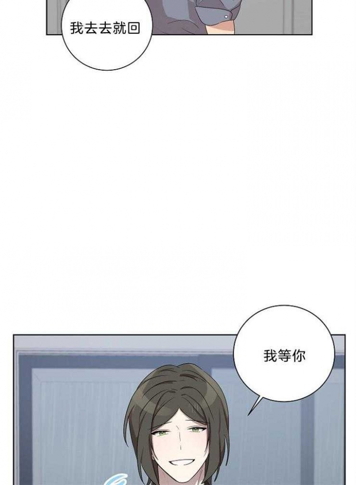 《10M内禁止接近》漫画最新章节第84话免费下拉式在线观看章节第【23】张图片