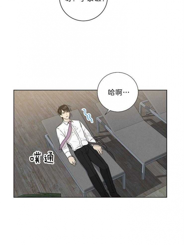 《10M内禁止接近》漫画最新章节第80话免费下拉式在线观看章节第【9】张图片