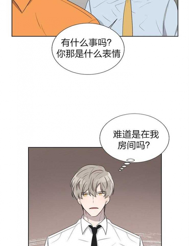 《10M内禁止接近》漫画最新章节第75话免费下拉式在线观看章节第【6】张图片