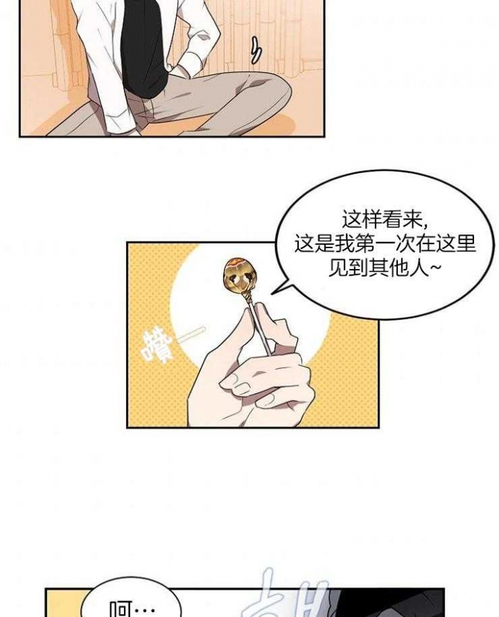 《10M内禁止接近》漫画最新章节第3话免费下拉式在线观看章节第【7】张图片