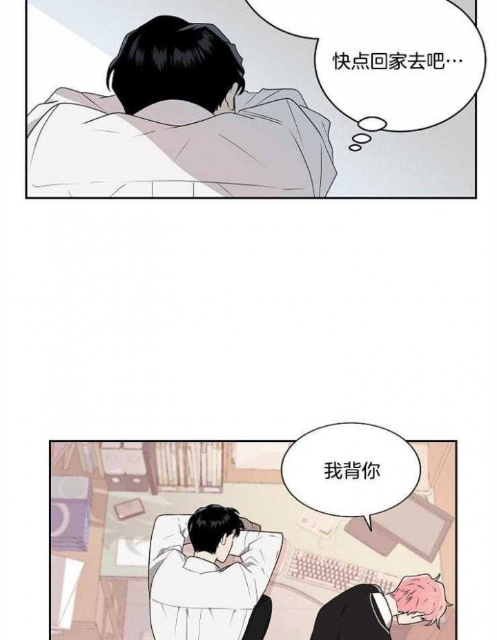 《10M内禁止接近》漫画最新章节第19话免费下拉式在线观看章节第【11】张图片