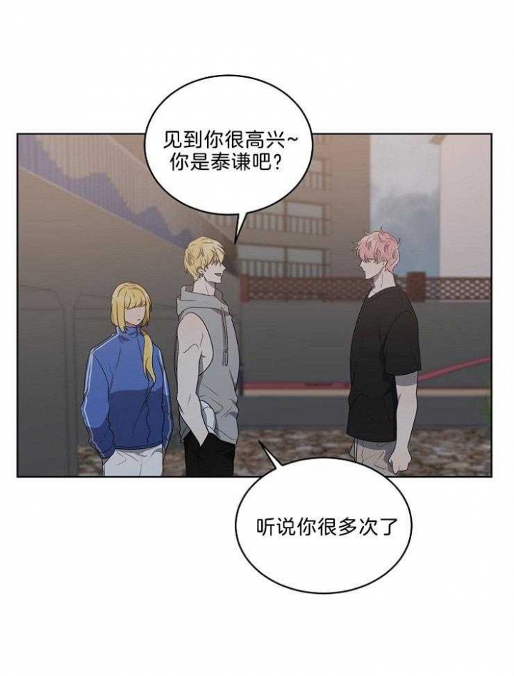 《10M内禁止接近》漫画最新章节第98话免费下拉式在线观看章节第【1】张图片