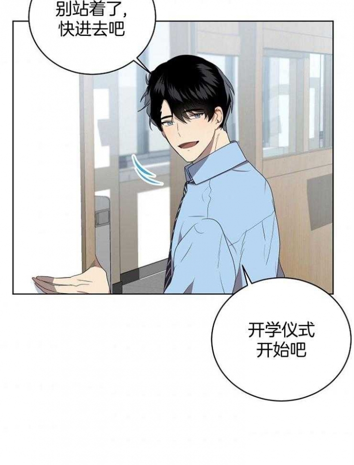 《10M内禁止接近》漫画最新章节第125话免费下拉式在线观看章节第【7】张图片