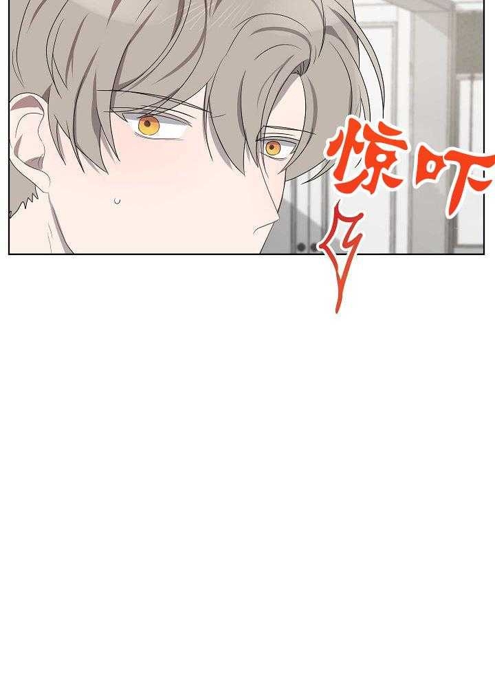 《10M内禁止接近》漫画最新章节第164话免费下拉式在线观看章节第【6】张图片