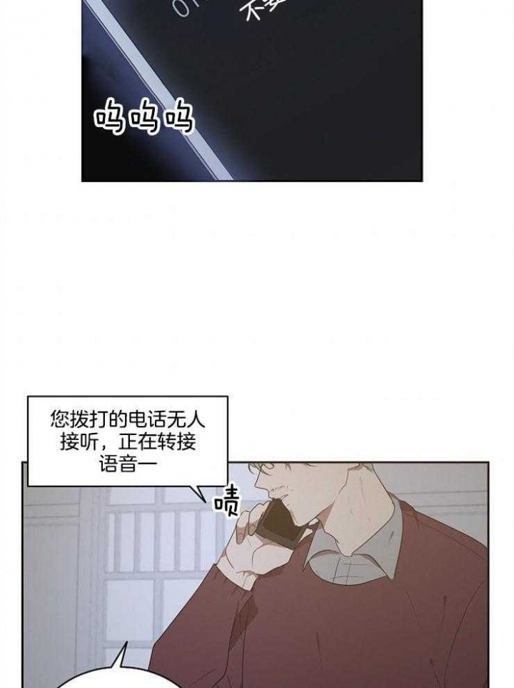 《10M内禁止接近》漫画最新章节第21话免费下拉式在线观看章节第【22】张图片