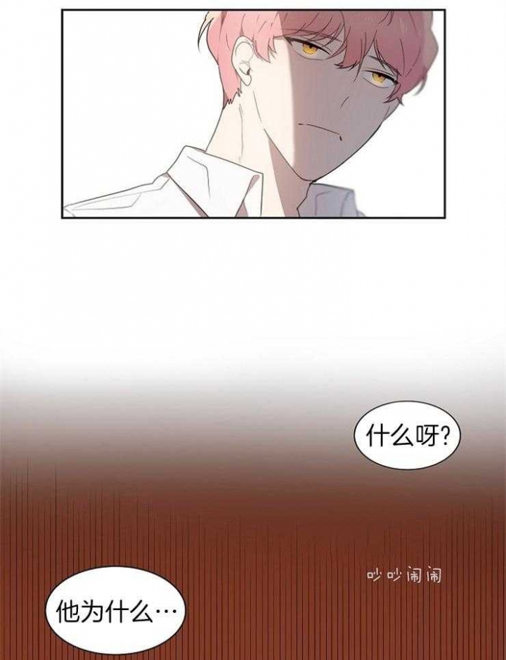 《10M内禁止接近》漫画最新章节第5话免费下拉式在线观看章节第【4】张图片