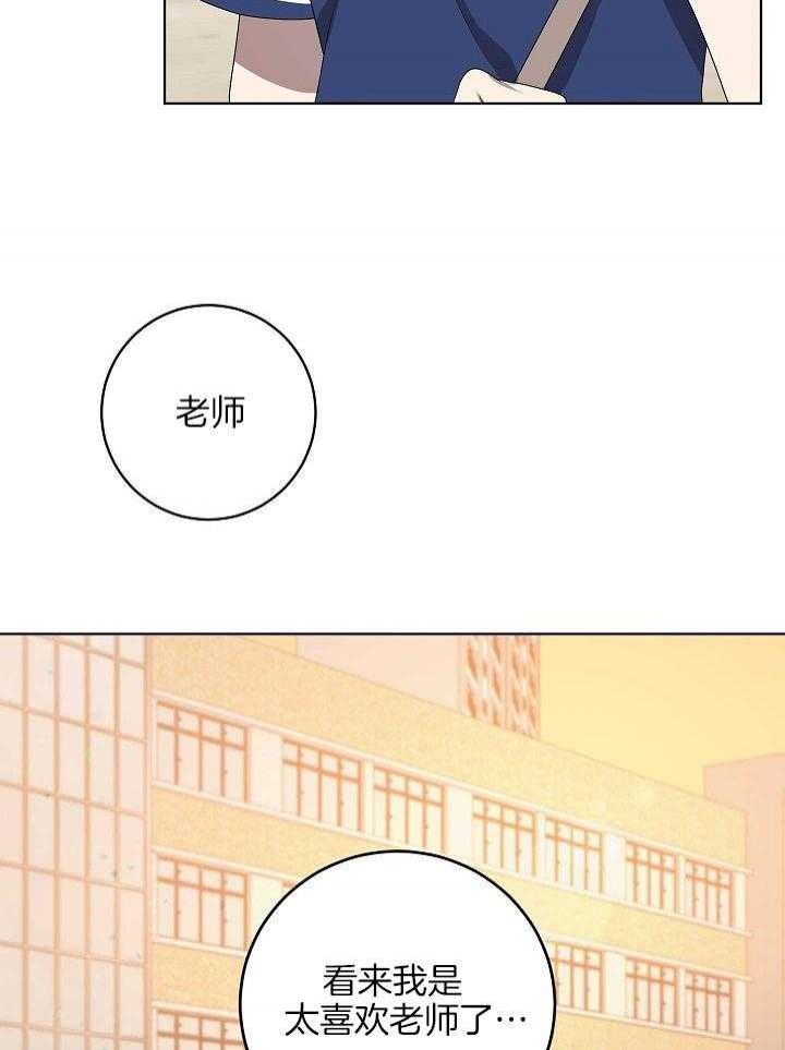 《10M内禁止接近》漫画最新章节第157话免费下拉式在线观看章节第【19】张图片