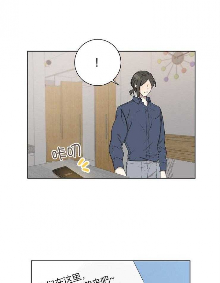 《10M内禁止接近》漫画最新章节第79话免费下拉式在线观看章节第【31】张图片