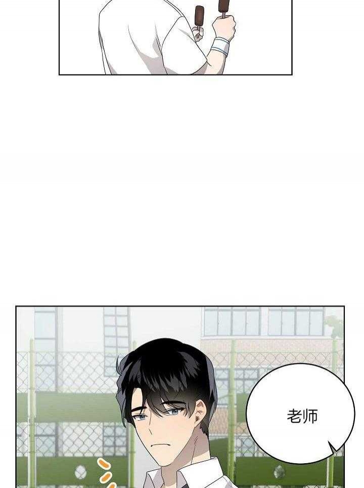 《10M内禁止接近》漫画最新章节第150话免费下拉式在线观看章节第【29】张图片