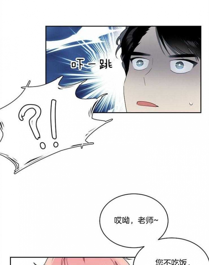 《10M内禁止接近》漫画最新章节第14话免费下拉式在线观看章节第【1】张图片