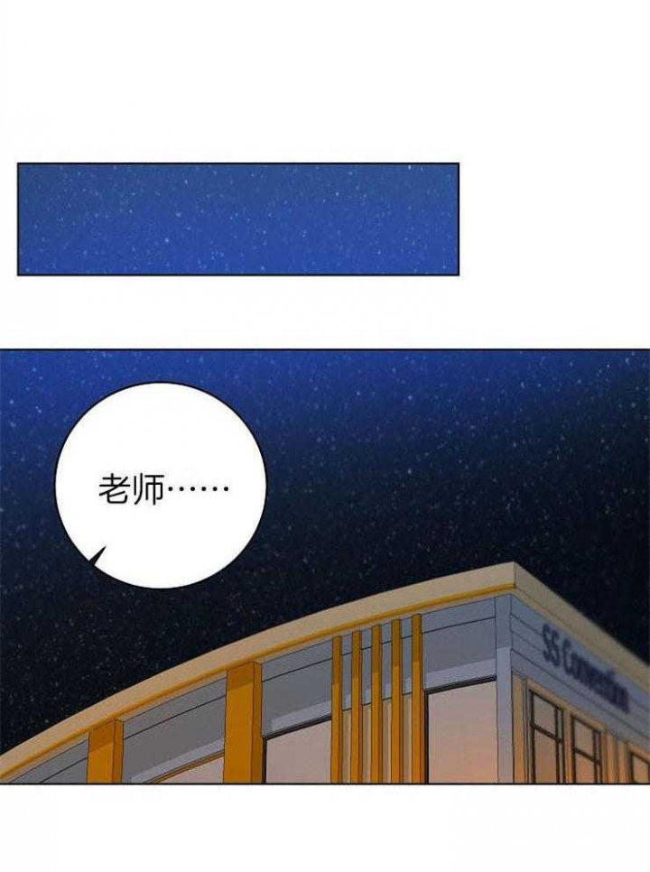 《10M内禁止接近》漫画最新章节第109话免费下拉式在线观看章节第【1】张图片