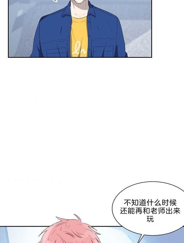 《10M内禁止接近》漫画最新章节第50话免费下拉式在线观看章节第【9】张图片