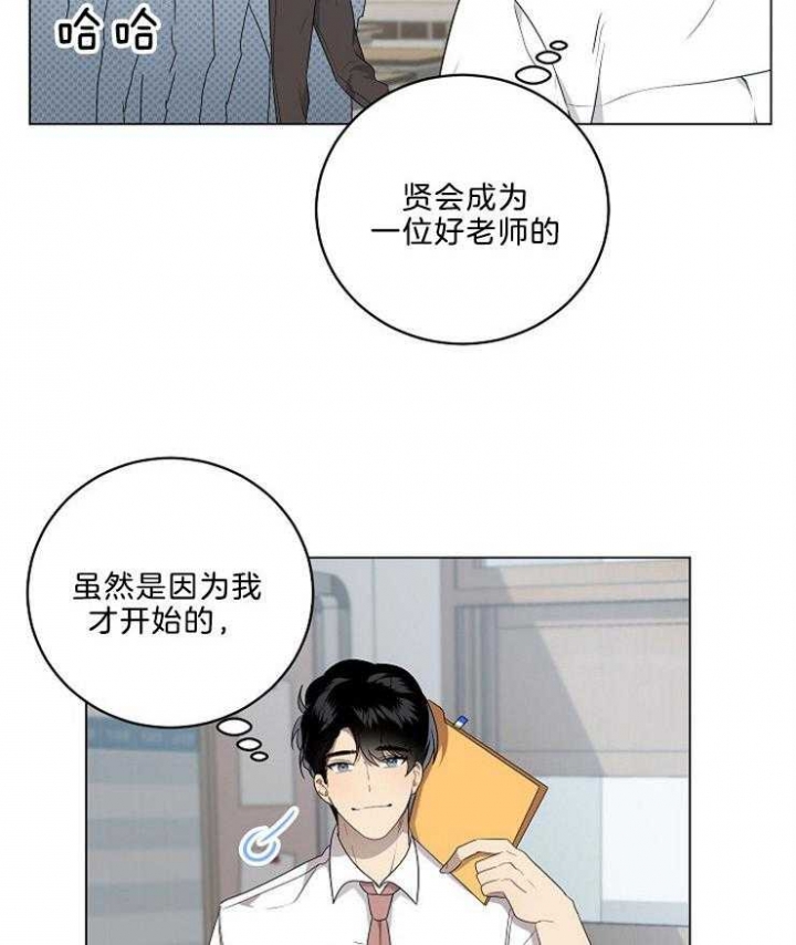 《10M内禁止接近》漫画最新章节第92话免费下拉式在线观看章节第【26】张图片