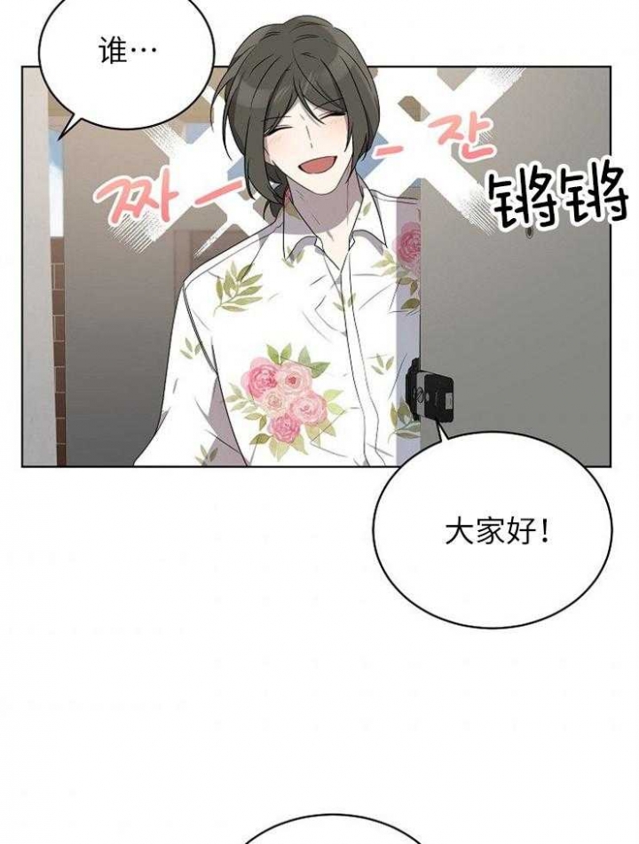 《10M内禁止接近》漫画最新章节第121话免费下拉式在线观看章节第【24】张图片