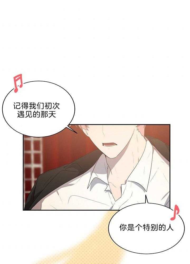 《10M内禁止接近》漫画最新章节第48话免费下拉式在线观看章节第【7】张图片