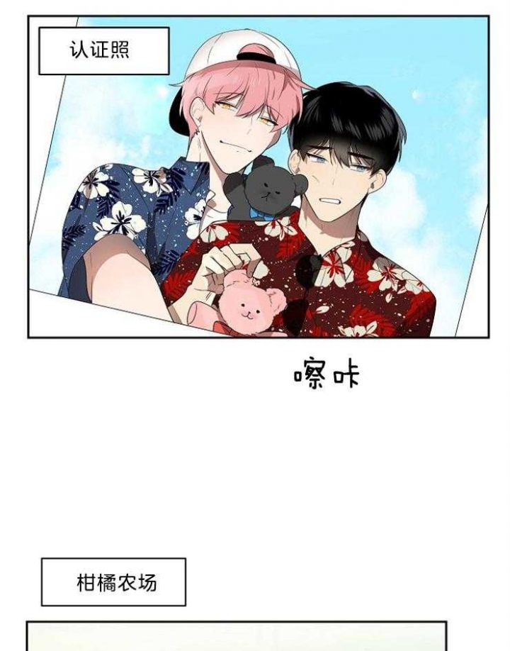 《10M内禁止接近》漫画最新章节第45话免费下拉式在线观看章节第【4】张图片