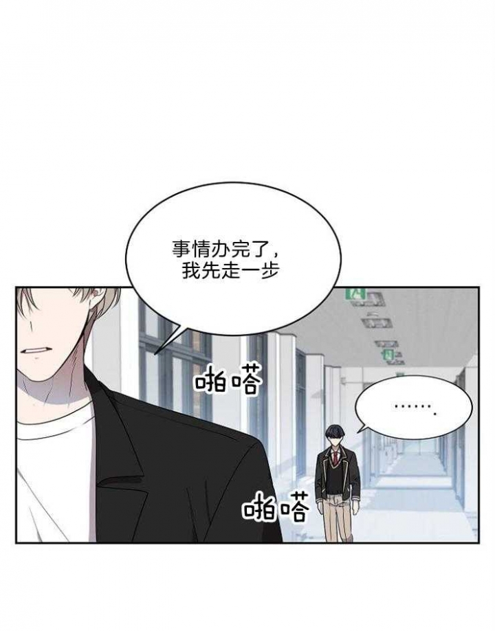 《10M内禁止接近》漫画最新章节第36话免费下拉式在线观看章节第【32】张图片