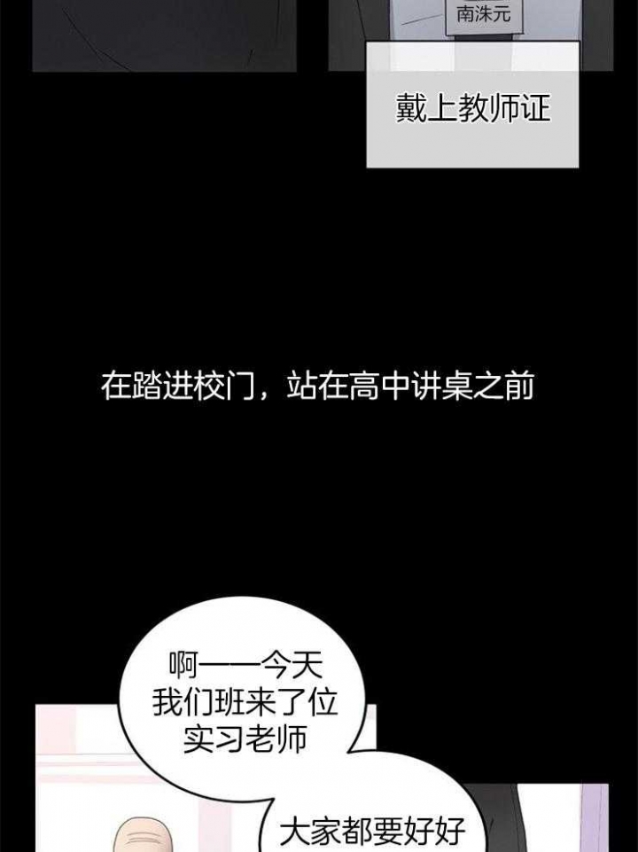 《10M内禁止接近》漫画最新章节第1话免费下拉式在线观看章节第【27】张图片