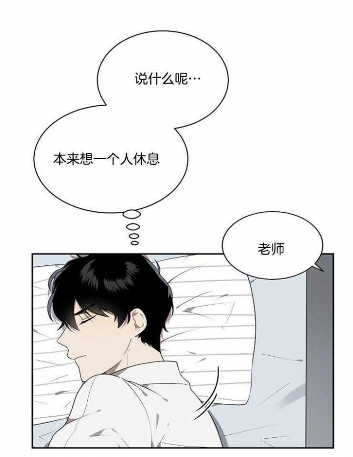 《10M内禁止接近》漫画最新章节第21话免费下拉式在线观看章节第【3】张图片