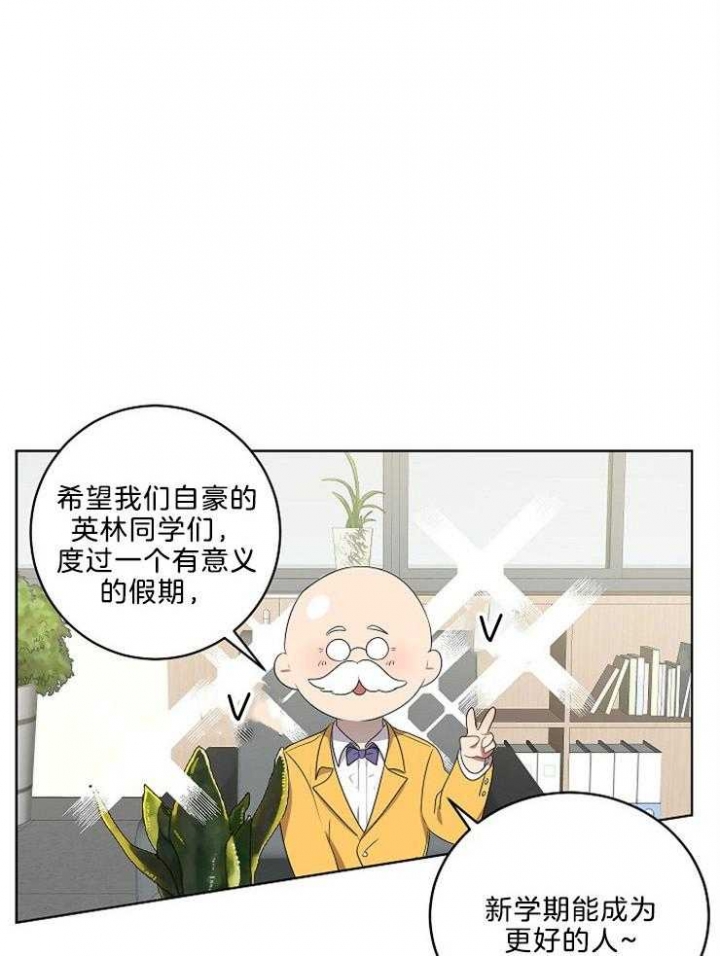 《10M内禁止接近》漫画最新章节第96话免费下拉式在线观看章节第【5】张图片