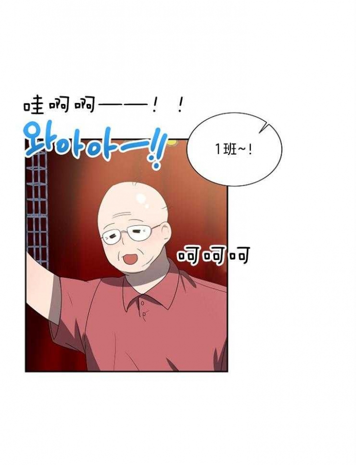 《10M内禁止接近》漫画最新章节第47话免费下拉式在线观看章节第【1】张图片