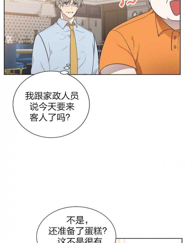 《10M内禁止接近》漫画最新章节第74话免费下拉式在线观看章节第【8】张图片