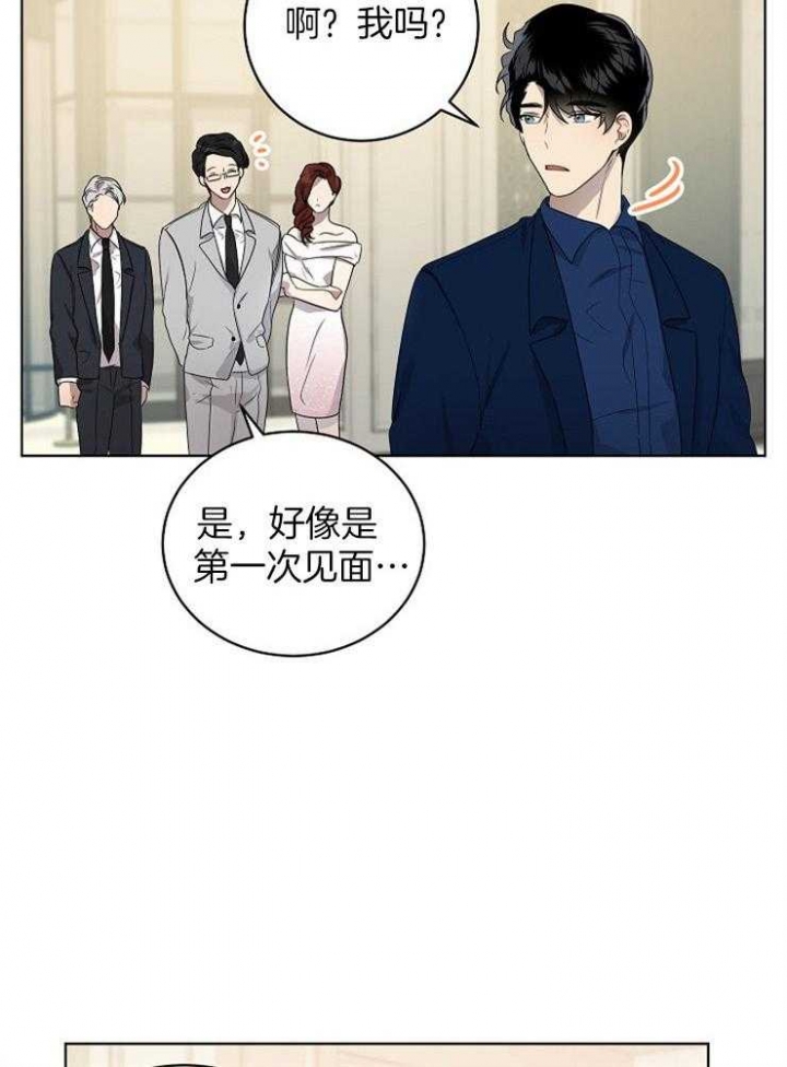 《10M内禁止接近》漫画最新章节第106话免费下拉式在线观看章节第【27】张图片