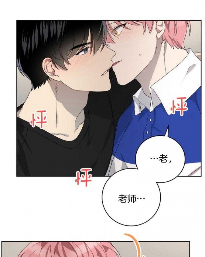 《10M内禁止接近》漫画最新章节第131话免费下拉式在线观看章节第【17】张图片