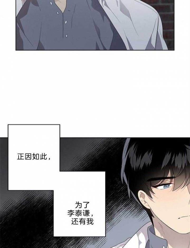 《10M内禁止接近》漫画最新章节第91话免费下拉式在线观看章节第【17】张图片