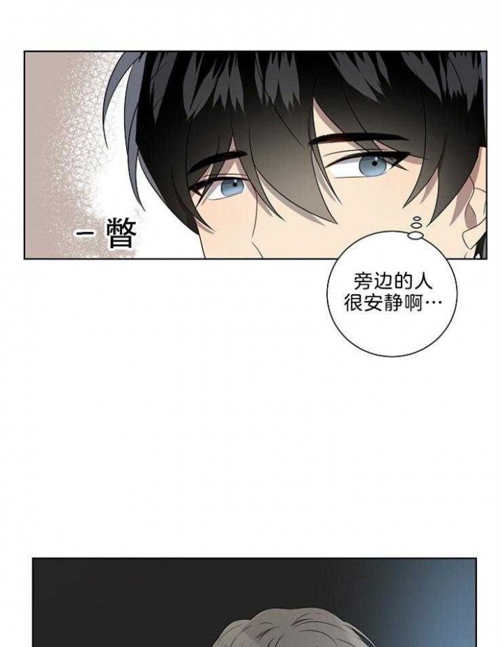 《10M内禁止接近》漫画最新章节第85话免费下拉式在线观看章节第【36】张图片