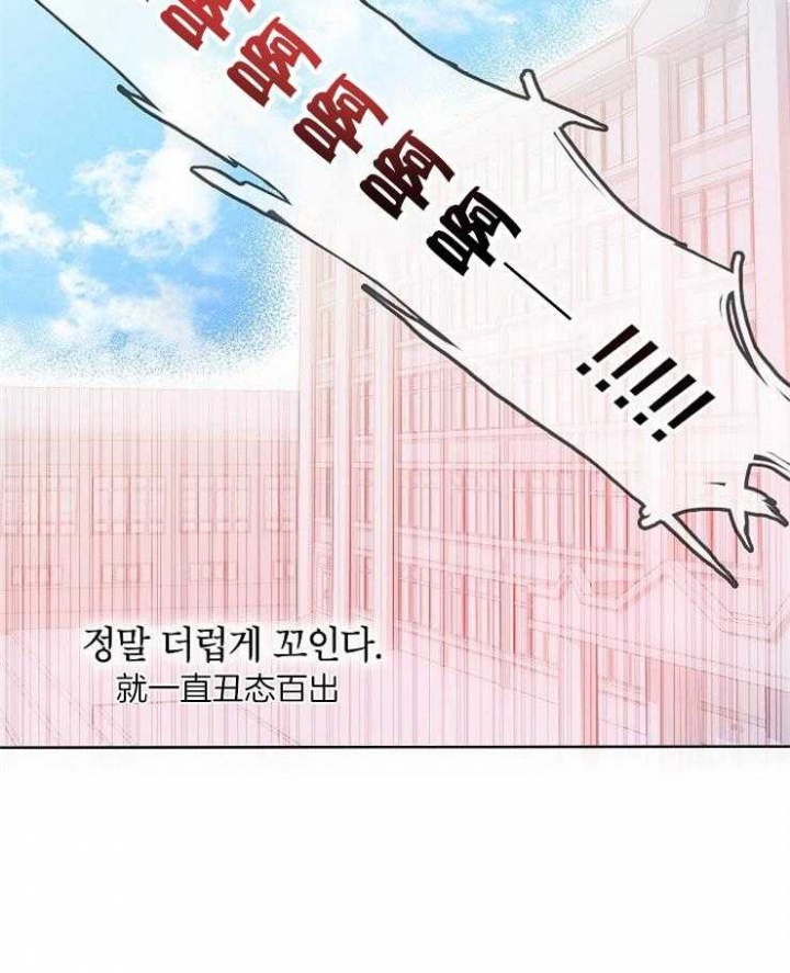 《10M内禁止接近》漫画最新章节第4话免费下拉式在线观看章节第【4】张图片