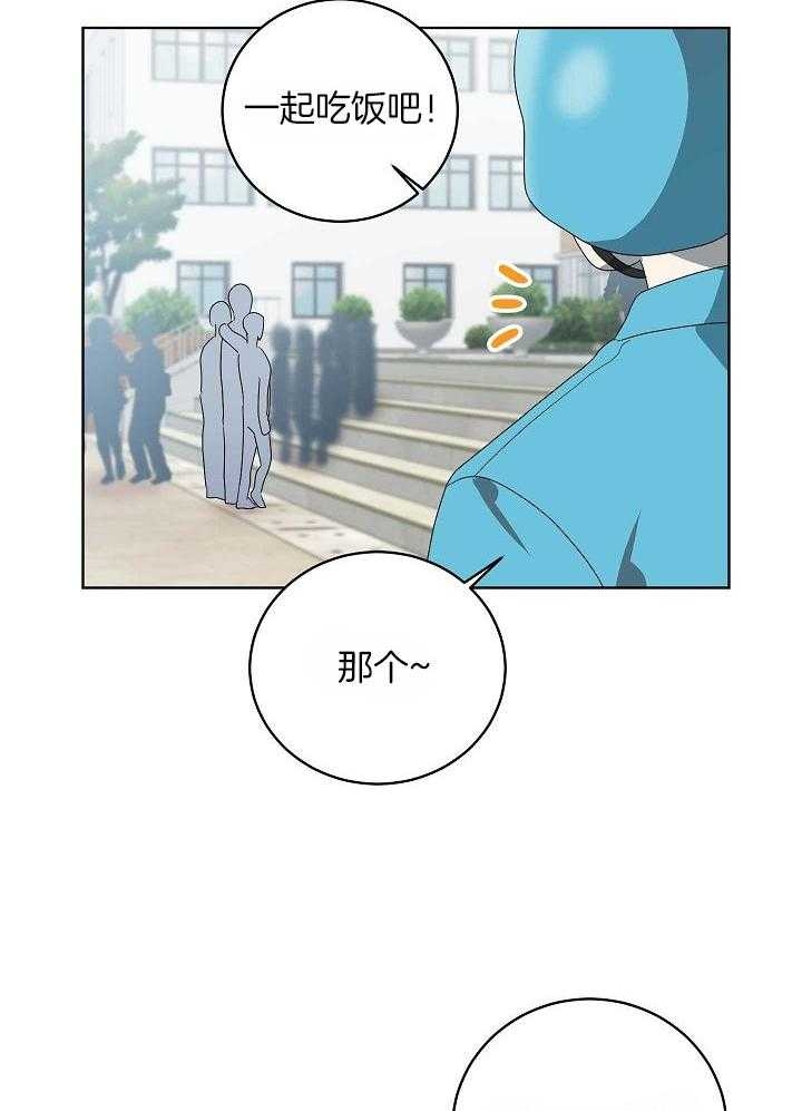 《10M内禁止接近》漫画最新章节第155话免费下拉式在线观看章节第【5】张图片