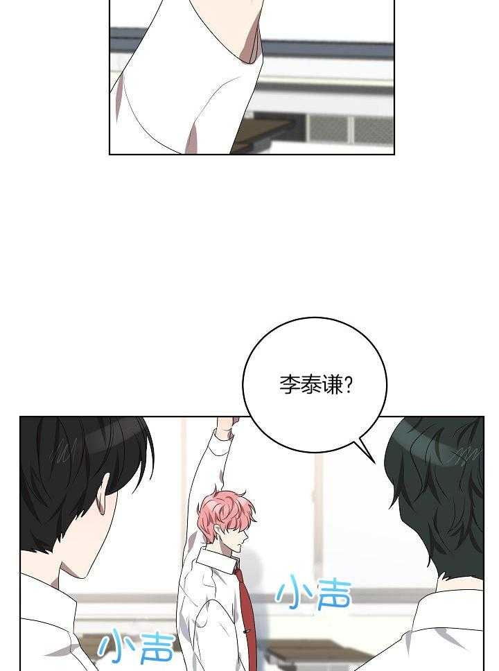 《10M内禁止接近》漫画最新章节第149话免费下拉式在线观看章节第【13】张图片