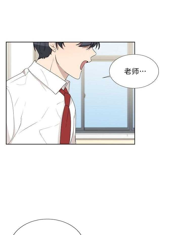 《10M内禁止接近》漫画最新章节第65话免费下拉式在线观看章节第【34】张图片