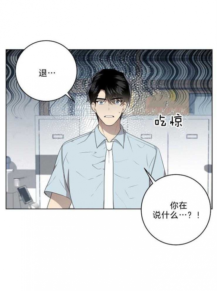 《10M内禁止接近》漫画最新章节第94话免费下拉式在线观看章节第【1】张图片