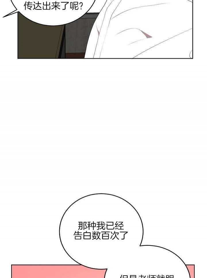 《10M内禁止接近》漫画最新章节第171话免费下拉式在线观看章节第【8】张图片