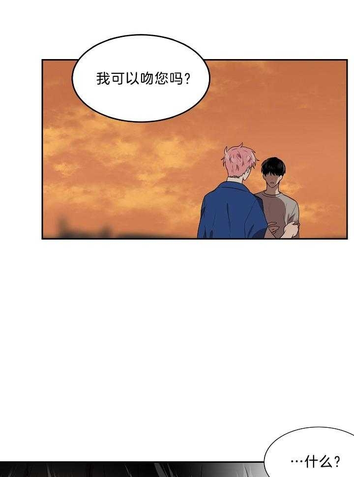 《10M内禁止接近》漫画最新章节第51话免费下拉式在线观看章节第【27】张图片