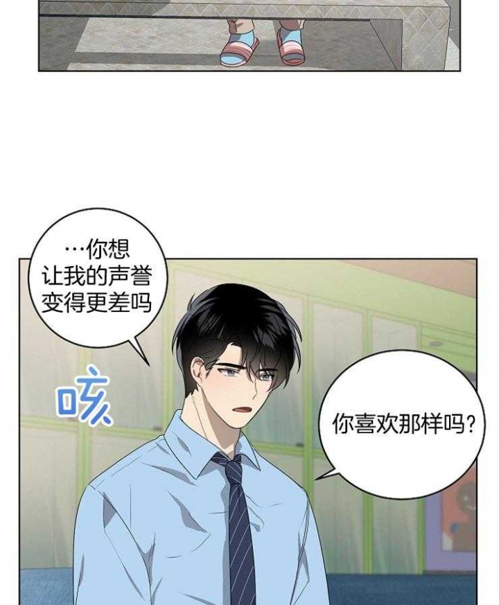 《10M内禁止接近》漫画最新章节第126话免费下拉式在线观看章节第【34】张图片