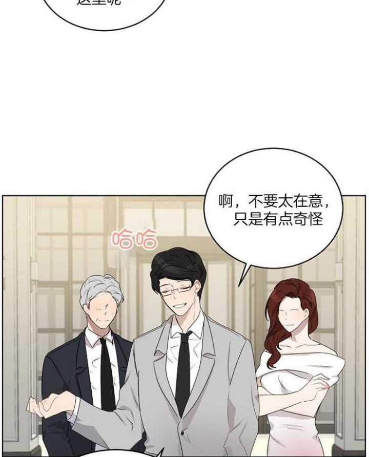 《10M内禁止接近》漫画最新章节第106话免费下拉式在线观看章节第【32】张图片