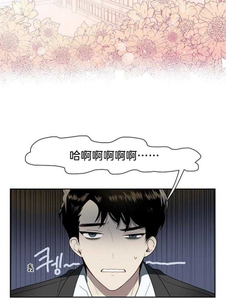 《10M内禁止接近》漫画最新章节第1话免费下拉式在线观看章节第【2】张图片