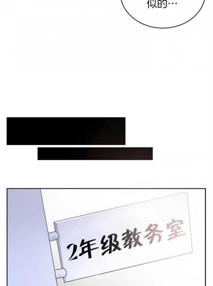 《10M内禁止接近》漫画最新章节第7话免费下拉式在线观看章节第【12】张图片