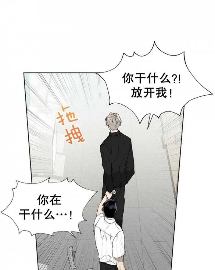 《10M内禁止接近》漫画最新章节第128话免费下拉式在线观看章节第【23】张图片