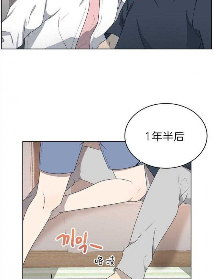 《10M内禁止接近》漫画最新章节第113话免费下拉式在线观看章节第【22】张图片